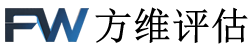 江西方维资产评估